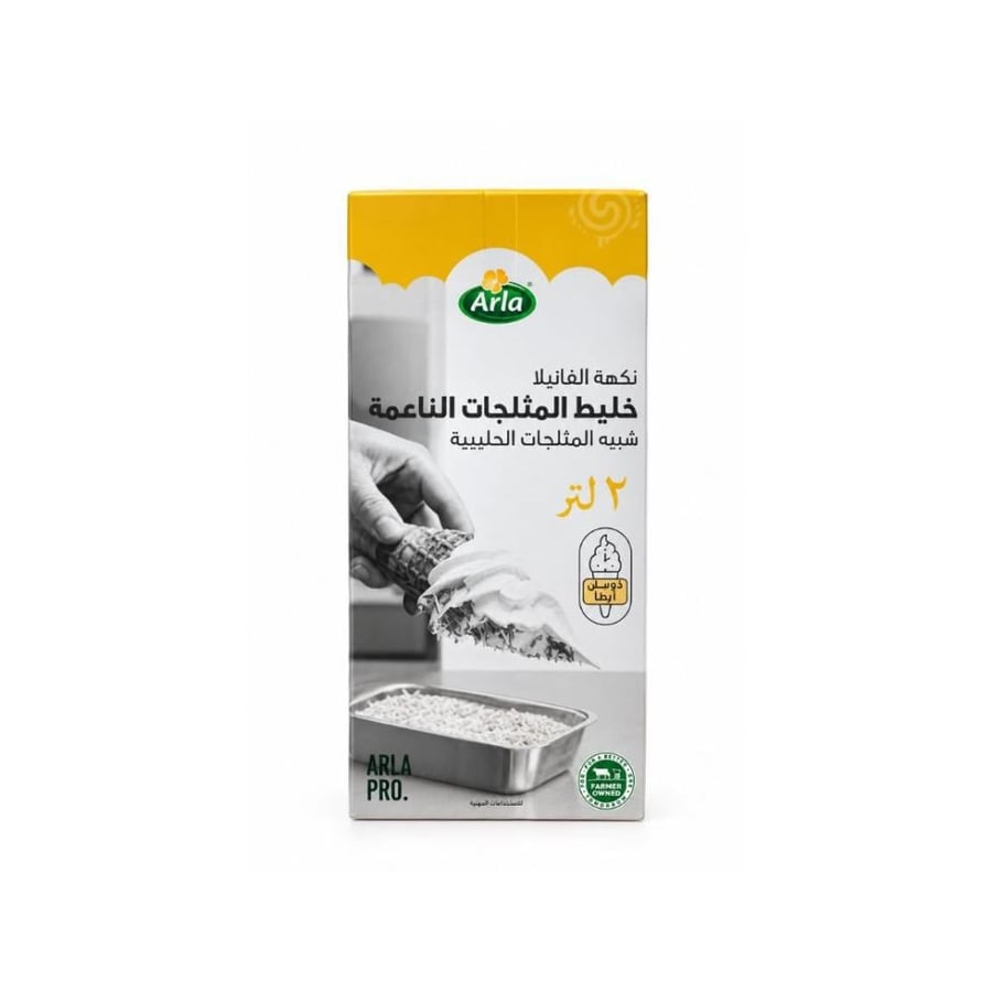 مزيج ايسكريم فانيلا ارلا 2 لتر | Arla Vanila Softi Mix Ice Cream 2L