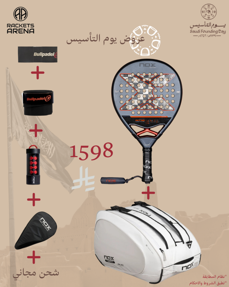 عرض التأسيس