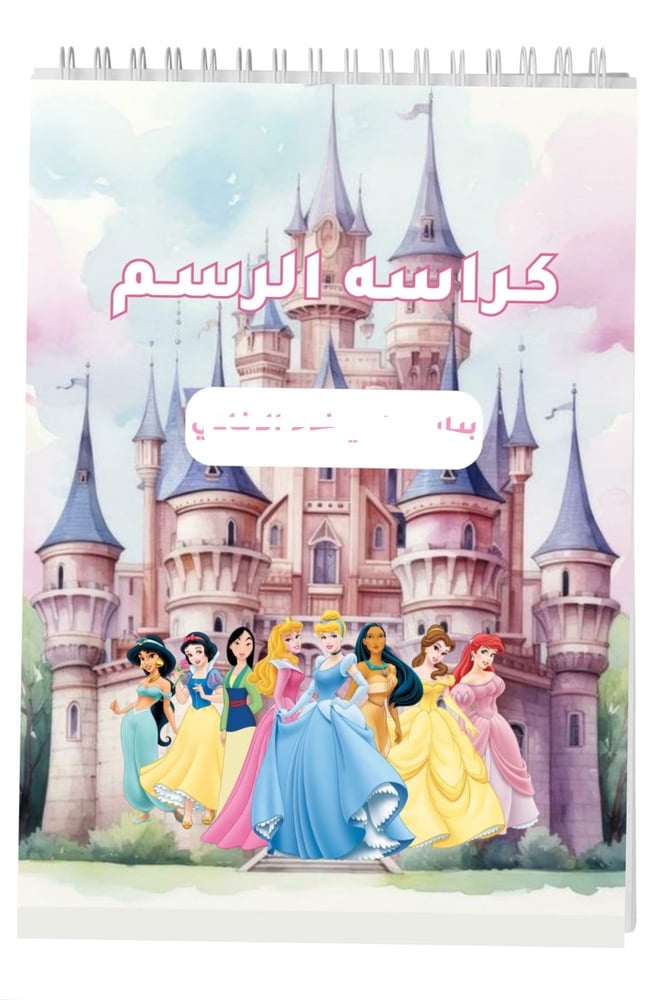 كراسه رسم