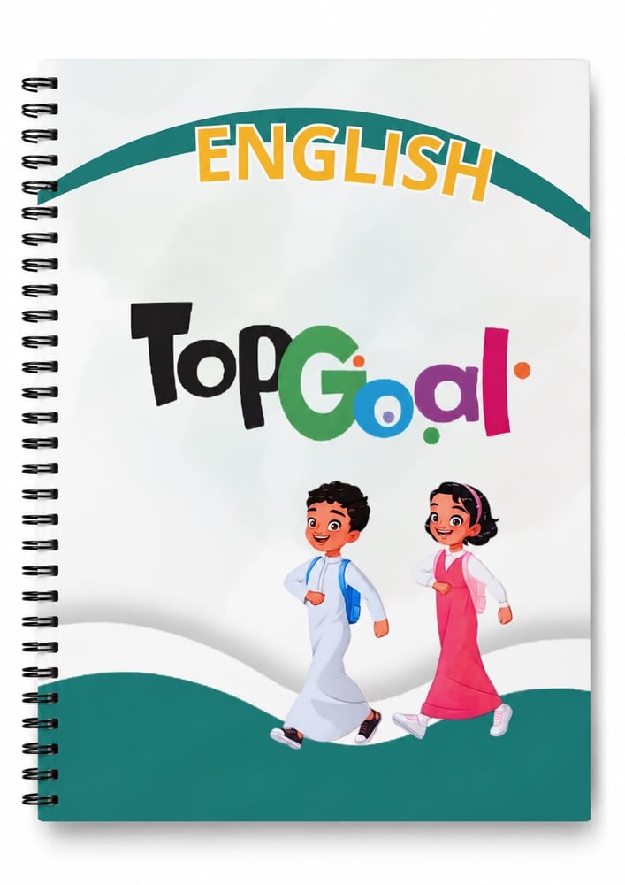 دفتر الانجليزي 60 ورقه رابع ابتدائي