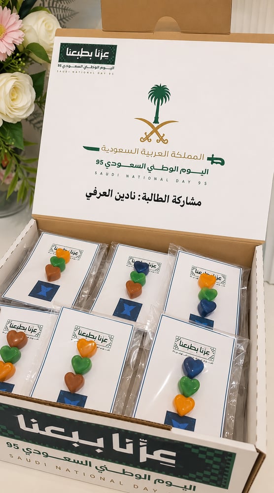 مستكه معطره توزيعات