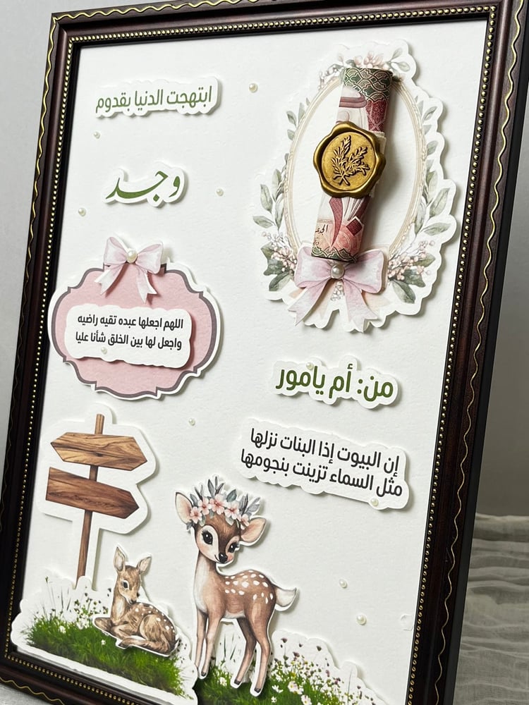 Birth date plaque