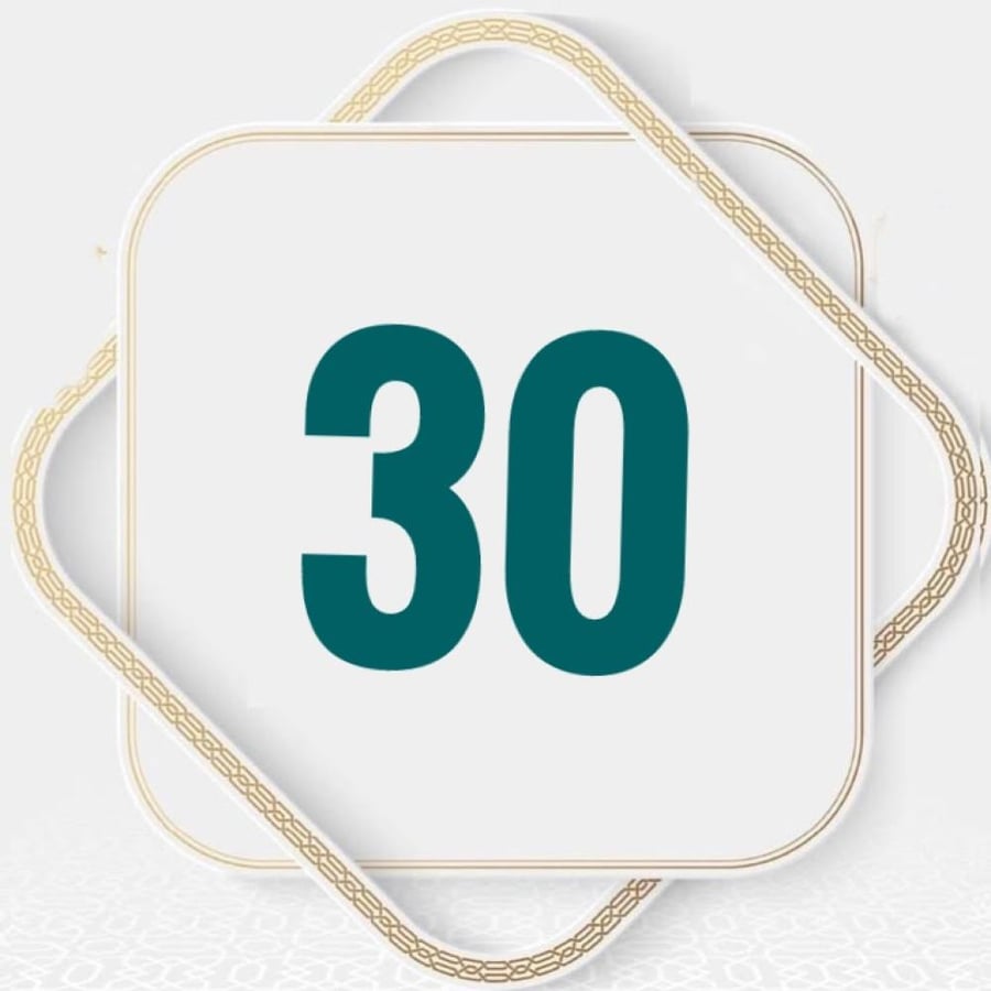 منتج بقيمة 30 ريال