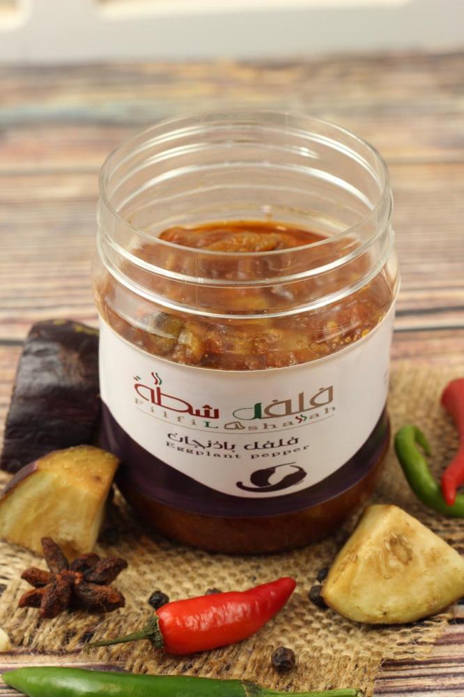 فلفل بالباذنجان