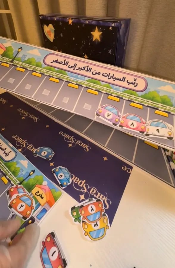 العد تنازلي↙️