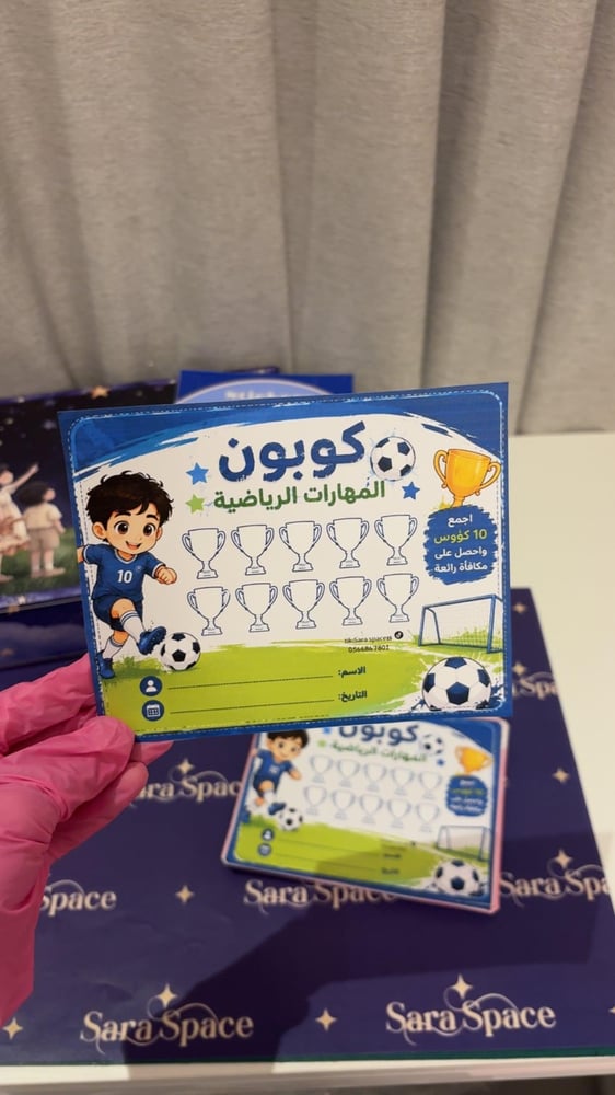 كوبونات التعزيز بنات  صندوق المفاجأت سعر الحبه