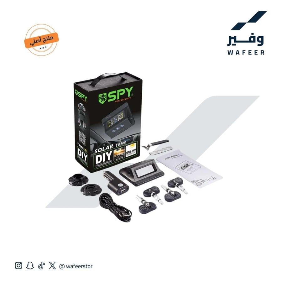 حساس كفرات SPY