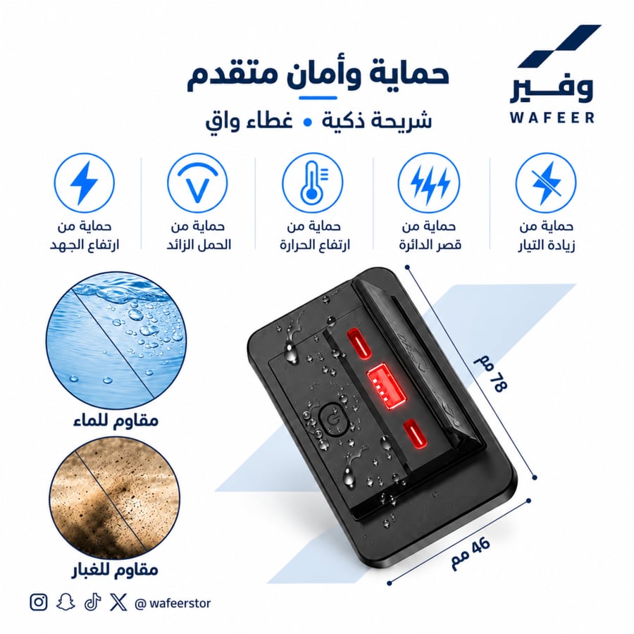 شاحن سيارة ثلاثي المنافذ 90 واط PD3.0 وQC3.0 بإضاءة حمراء
