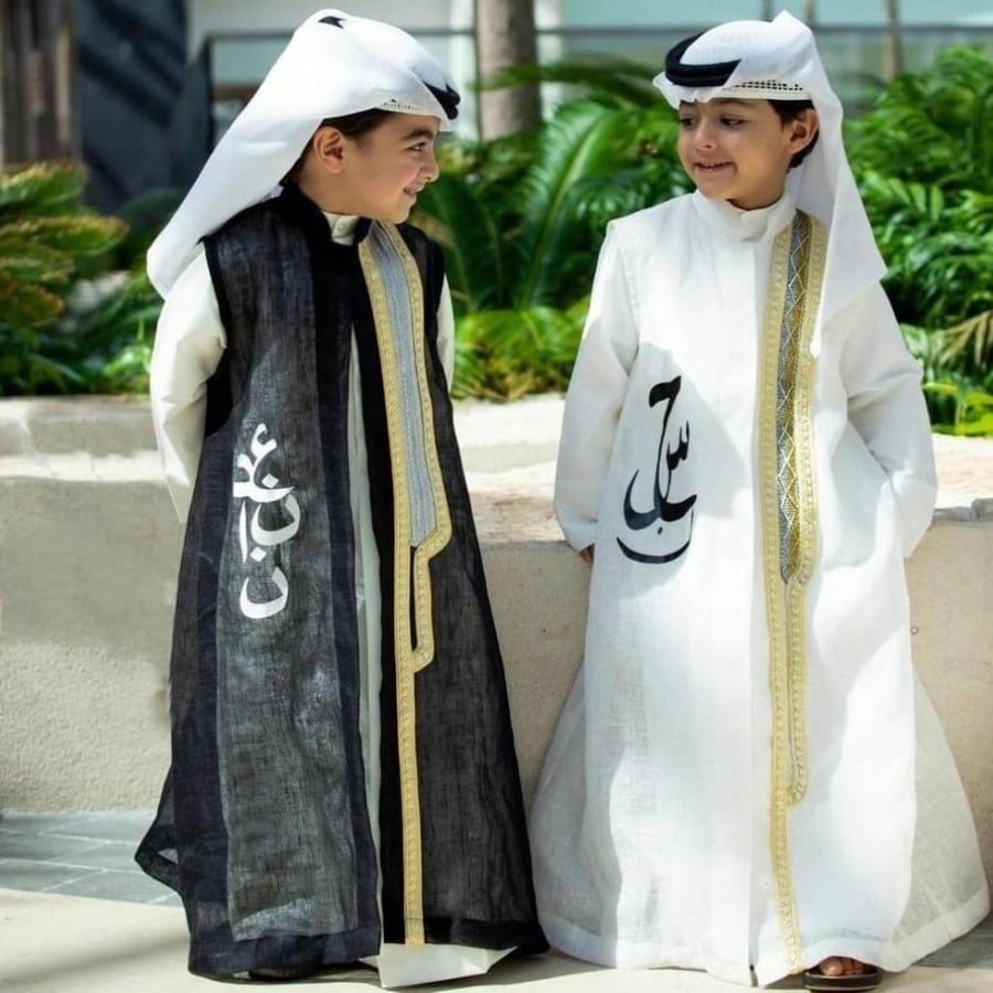 كشخة العيد