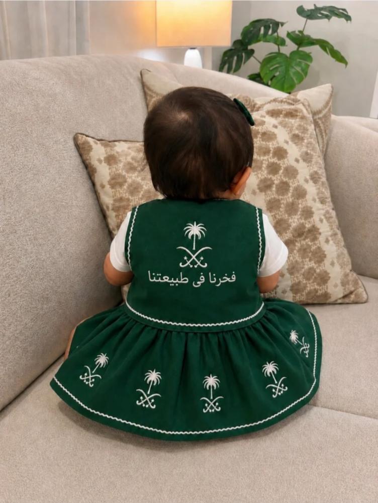 طقم اليوم الوطني تنوره سعودي