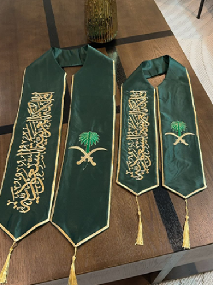 وشاح اليوم الوطني