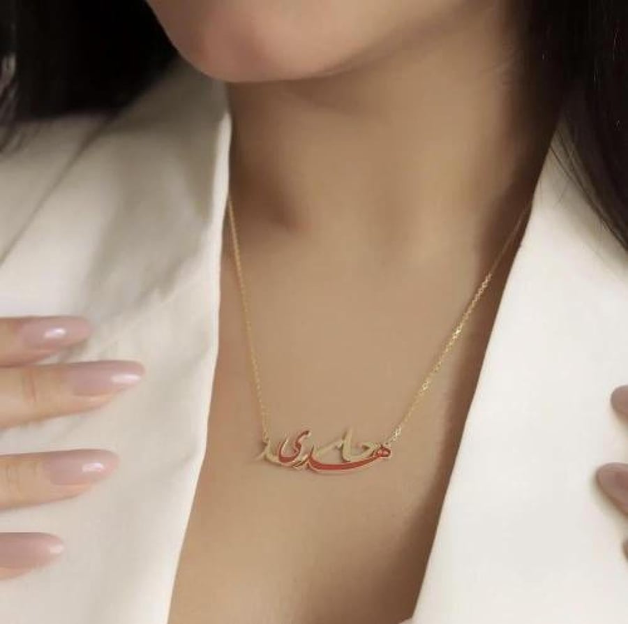 سلسال اسمين ملون بالمينا