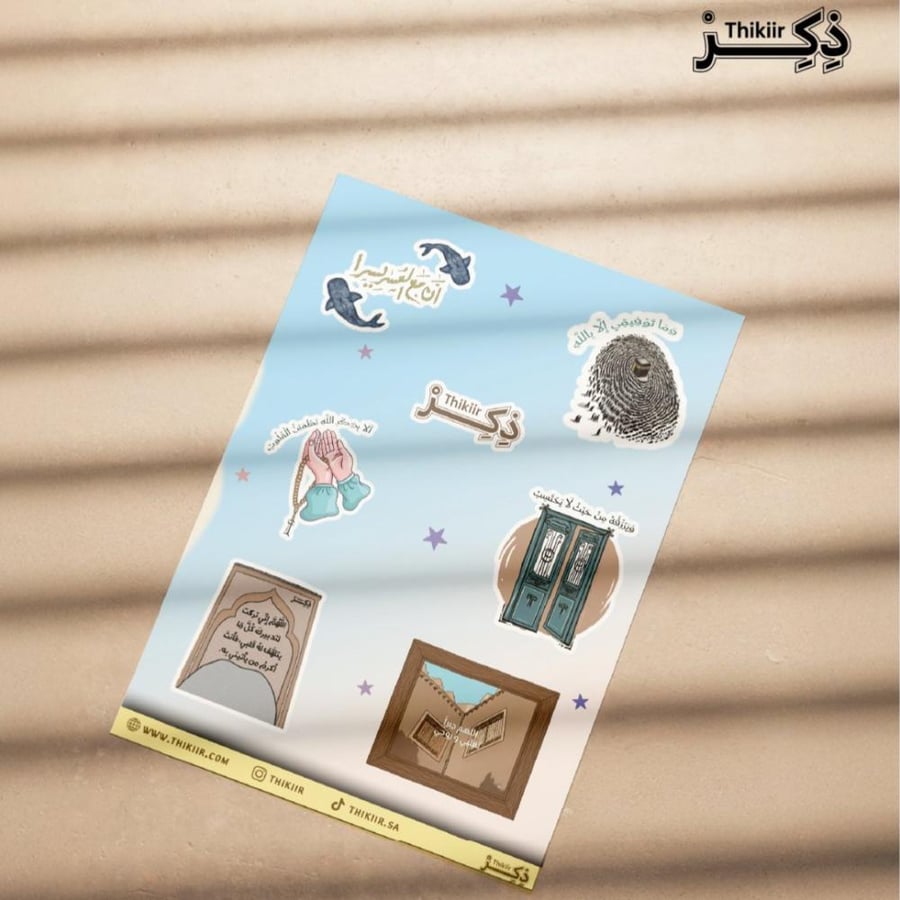 ستيكرات اليسر