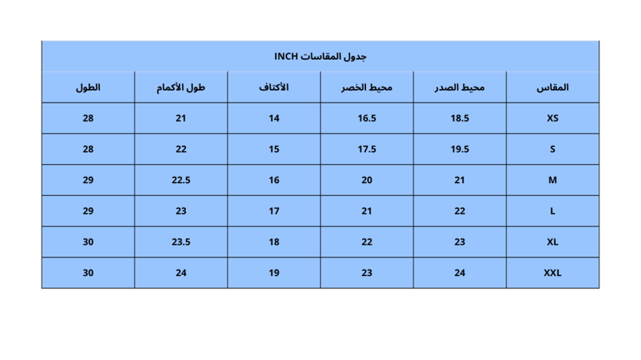 جاكيت طبي رمادي