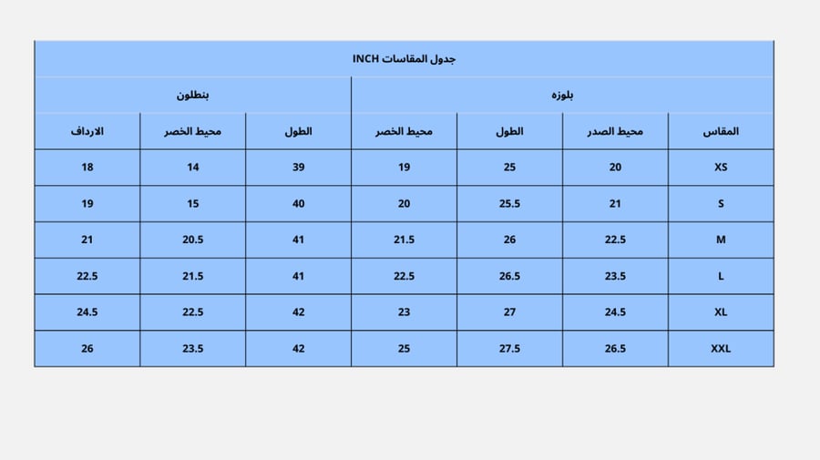 سكراب رجالي رمادي