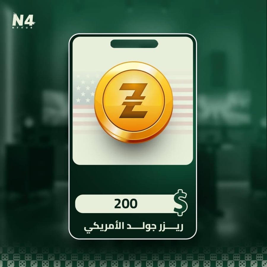 شحن ريزر قولد 200 دولار أمريكي بصورة البطاقة الرقمية من متجر Nfour