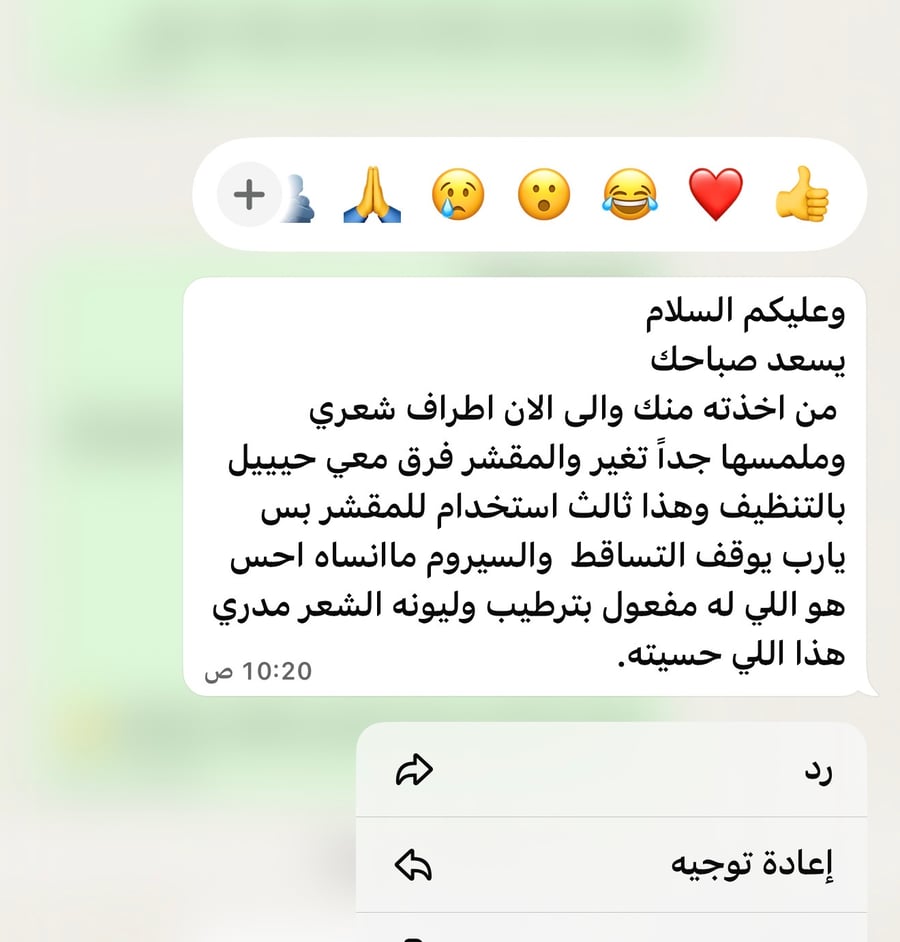 زيت نبيذ الشعر ( اسم الزيت سابقاً إحياء تم تغيير العلبه والاسم وتطوير المنتج للافضل)