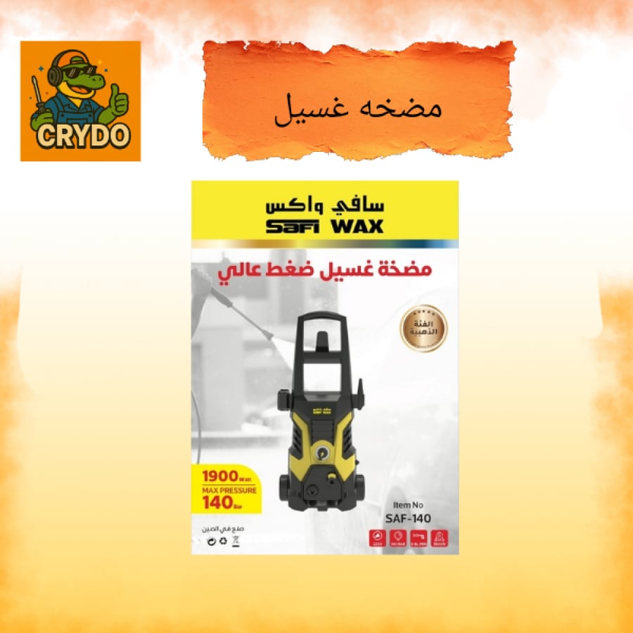 Safi wax high-pressure washing pump 140 bar, 1900 watts