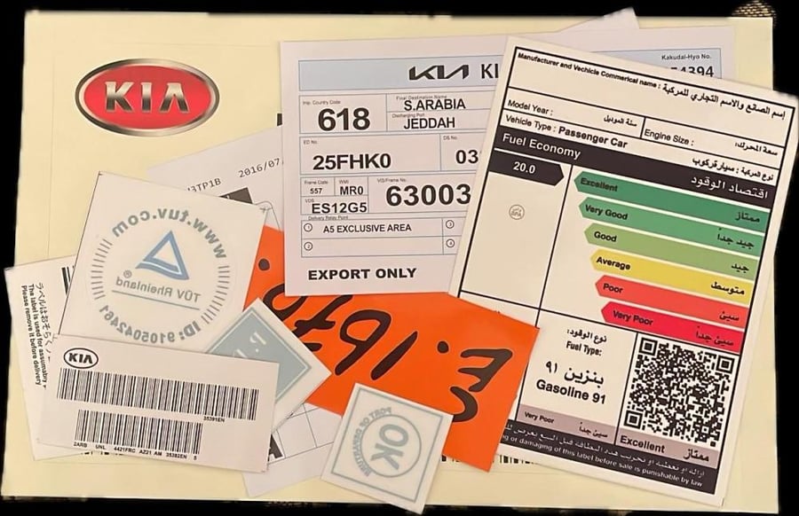 Kia sticker pack