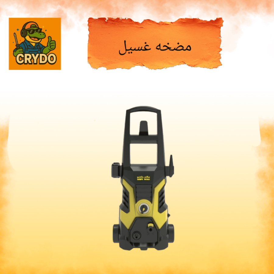 Safi wax high-pressure washing pump 140 bar, 1900 watts