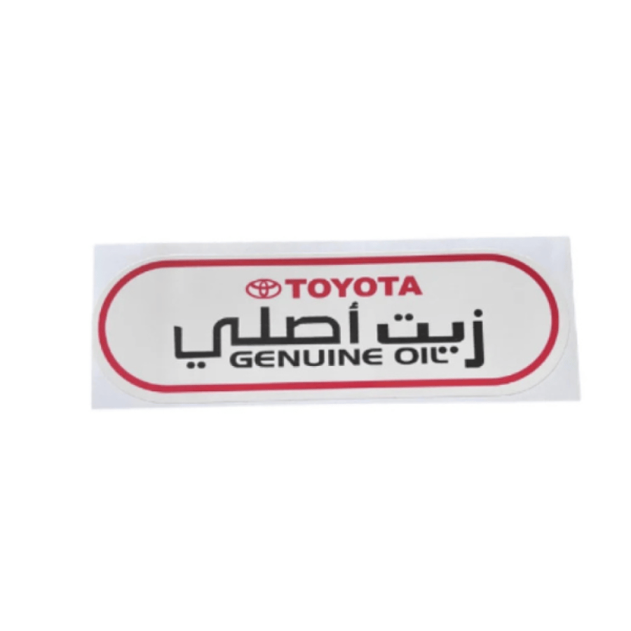 استكر زيت تايوتا الأصلي