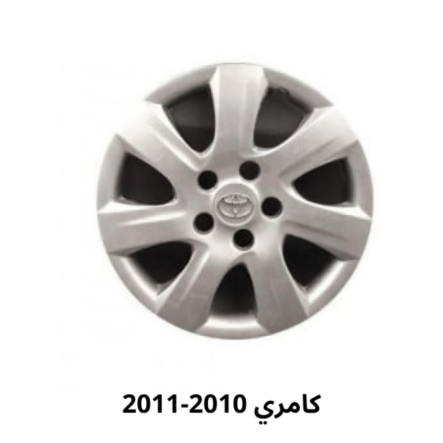 طيس كامري 2010-2011