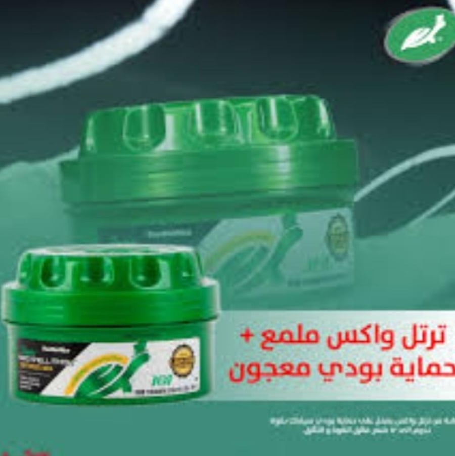 ملمع بودي ترتر واكس