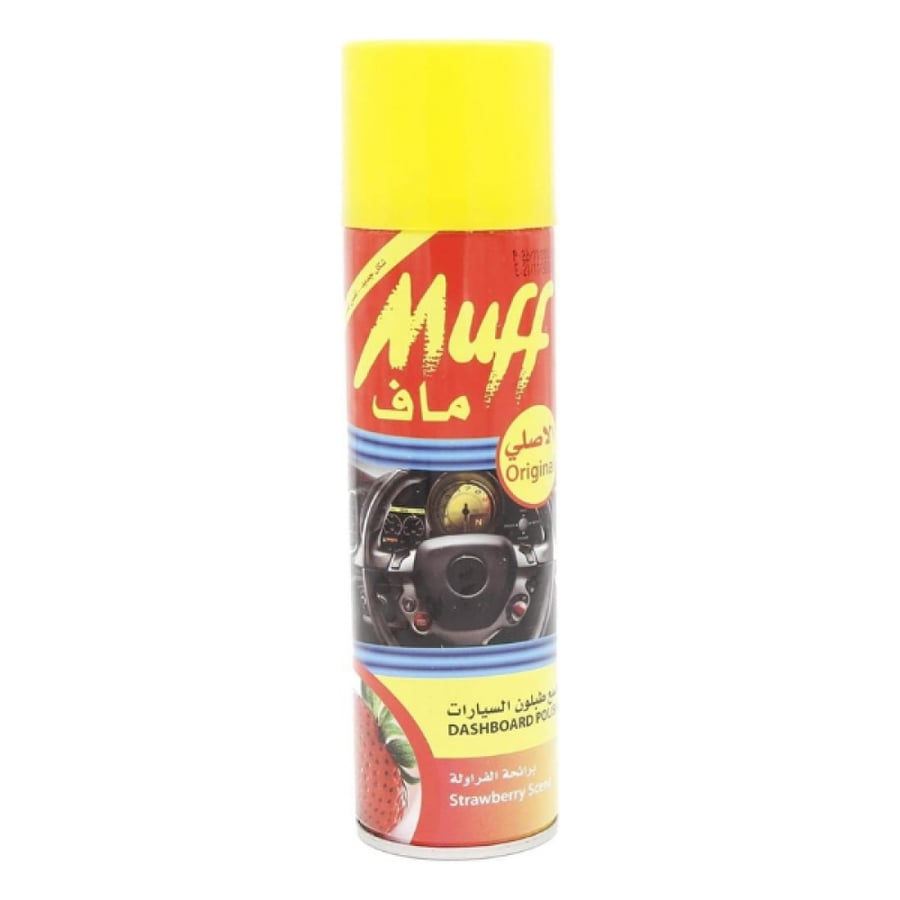 بخاخ ملمع ماف برائحة