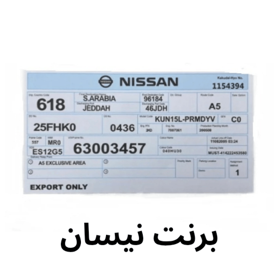 برنت أمامي لكزس