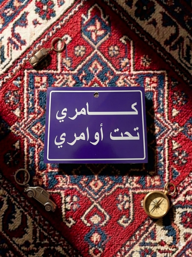 تعليقات عبارات المراية