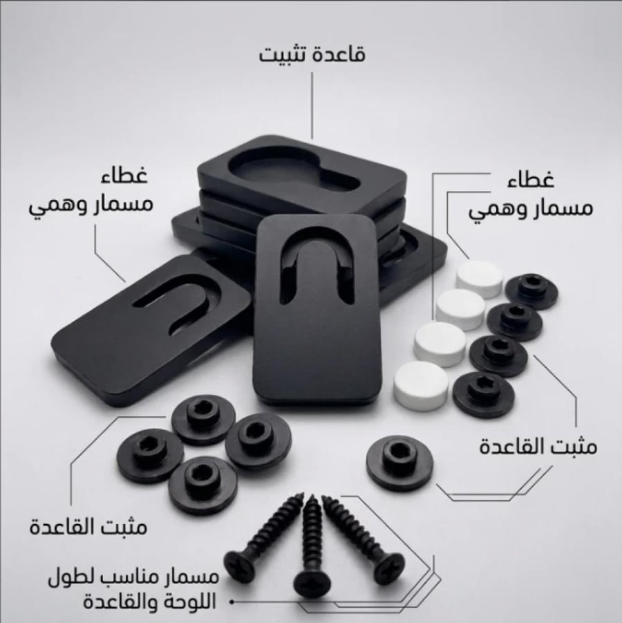كلبس قواعد لوحة السيارة بالمسمار (بديل الشكشاك) - طقم لوحة أو لوحتين