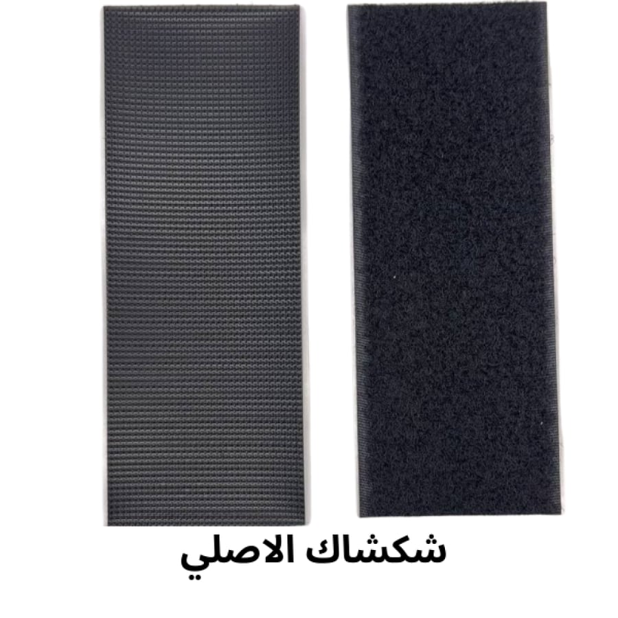 شكشاك لوحات الأصلية