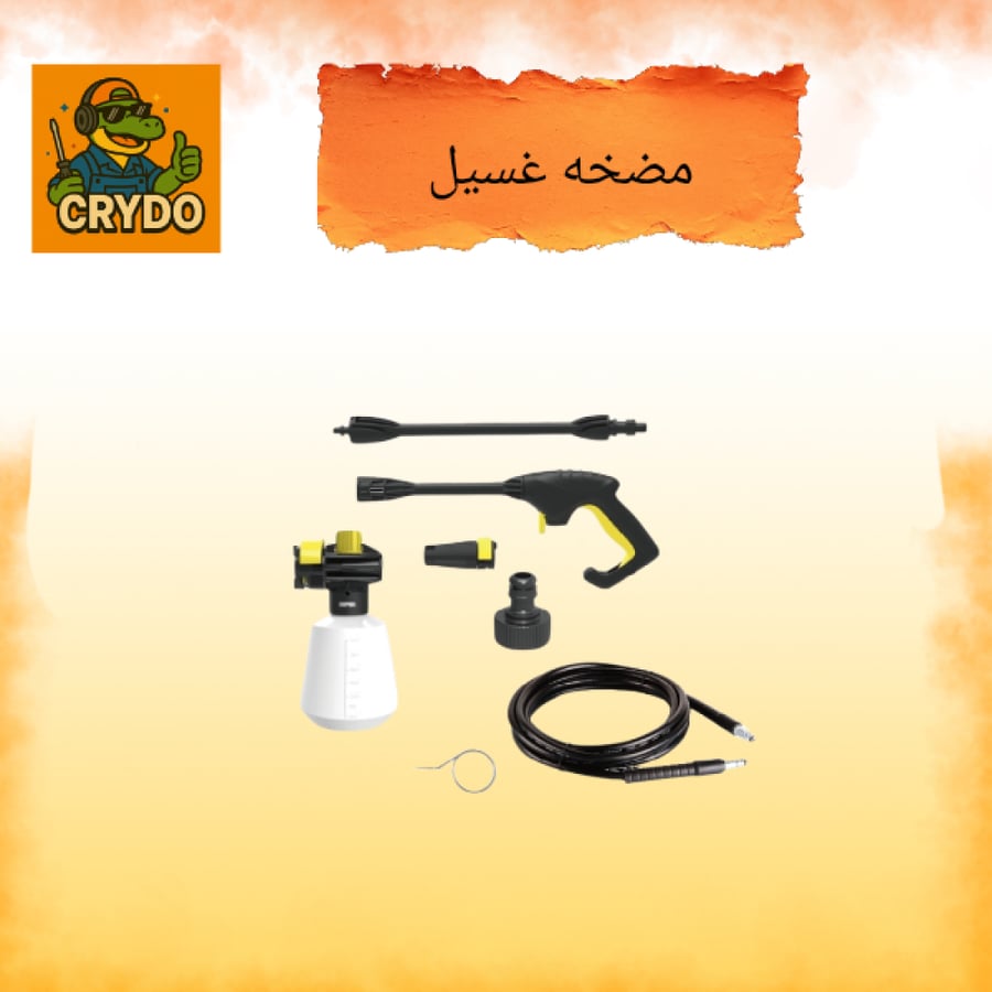 Safi wax high-pressure washing pump 140 bar, 1900 watts