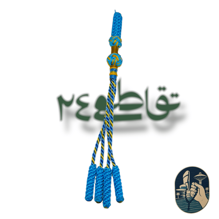 Karkousha handmade tassel size 29