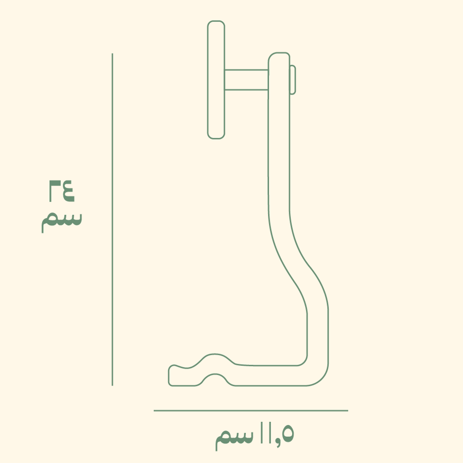 نجم | قاعدة سماعة وجوال