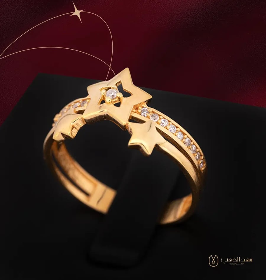 خاتم ذهب النجوم المتلئلئة - عيار 21