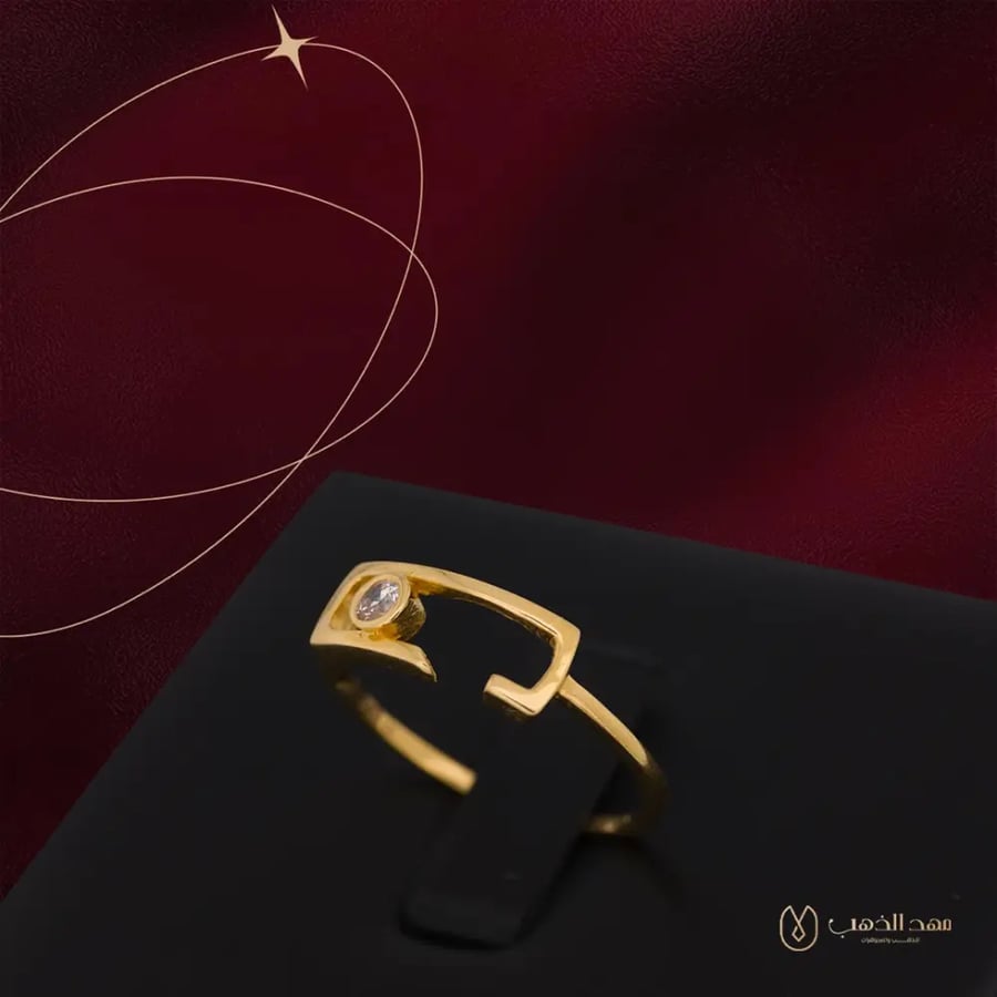 خاتم ذهب بتصميم انيق - عيار 21