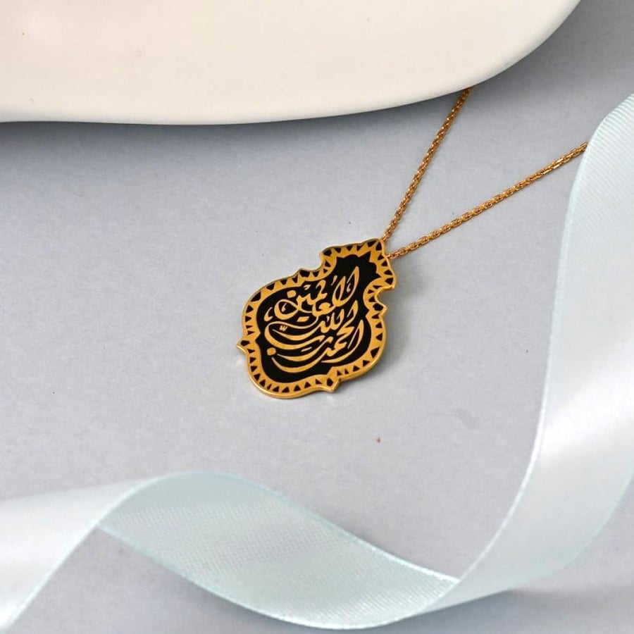 Islamic Lanterns Series 4