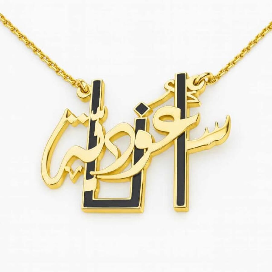 سلسلة انا سعودية