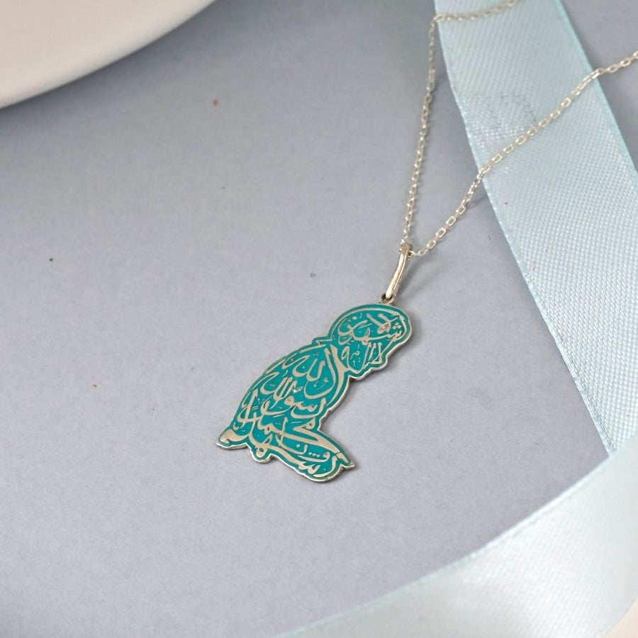 سلسلة الشهادة