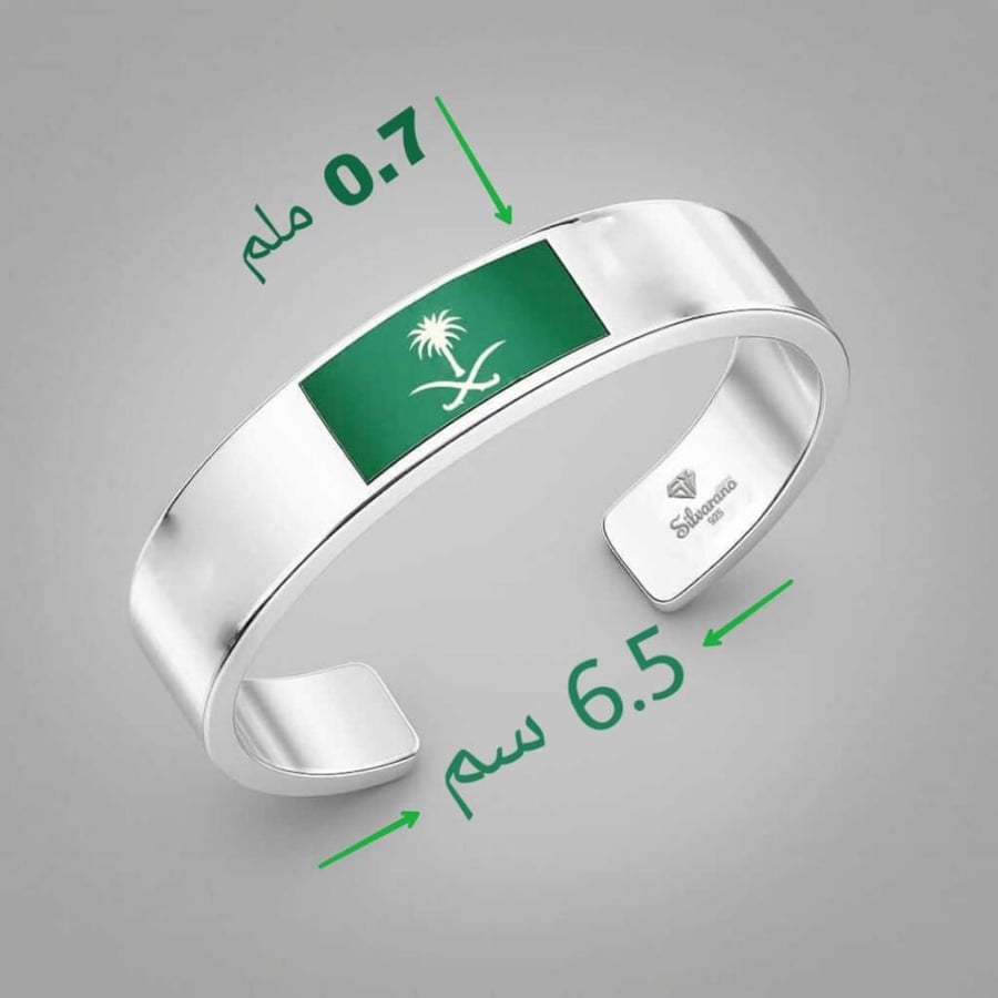 أسورة الفخر الوطني