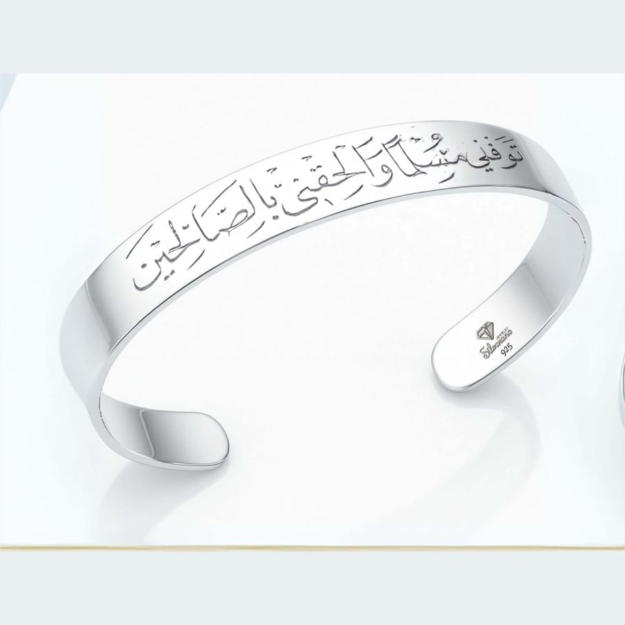 اساور رجالي حسب الطلب