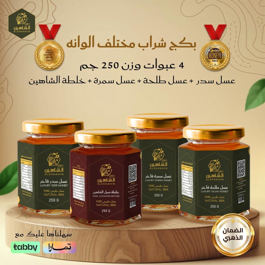 بكج شراب مختلف ألوانه – 4 عبوات