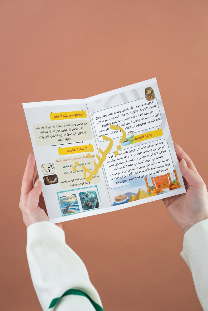 قصة نبي ذكر في القران موسى علية السلام