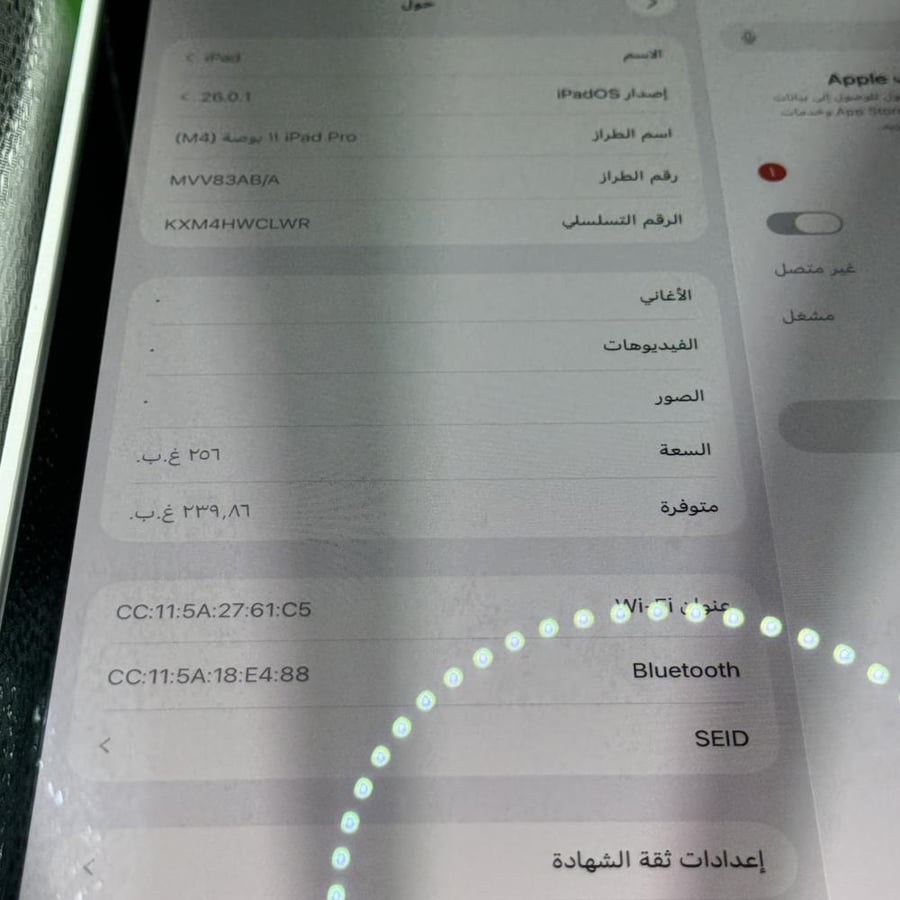 ايباد برو 11 معالج M4 سنة 2024 مستعمل نسبة البطارية 90% اسود مخوش بسيطه على شاشة