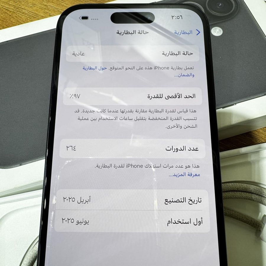 iPhone 16 standard black used with battery percentage 97%