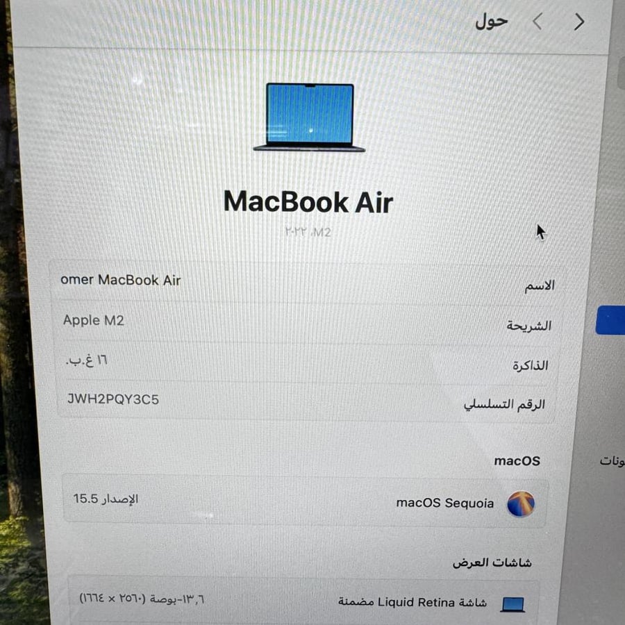 ماك بوك اير M2 سنة 2022 مستعمل نسبة البطارية 100%