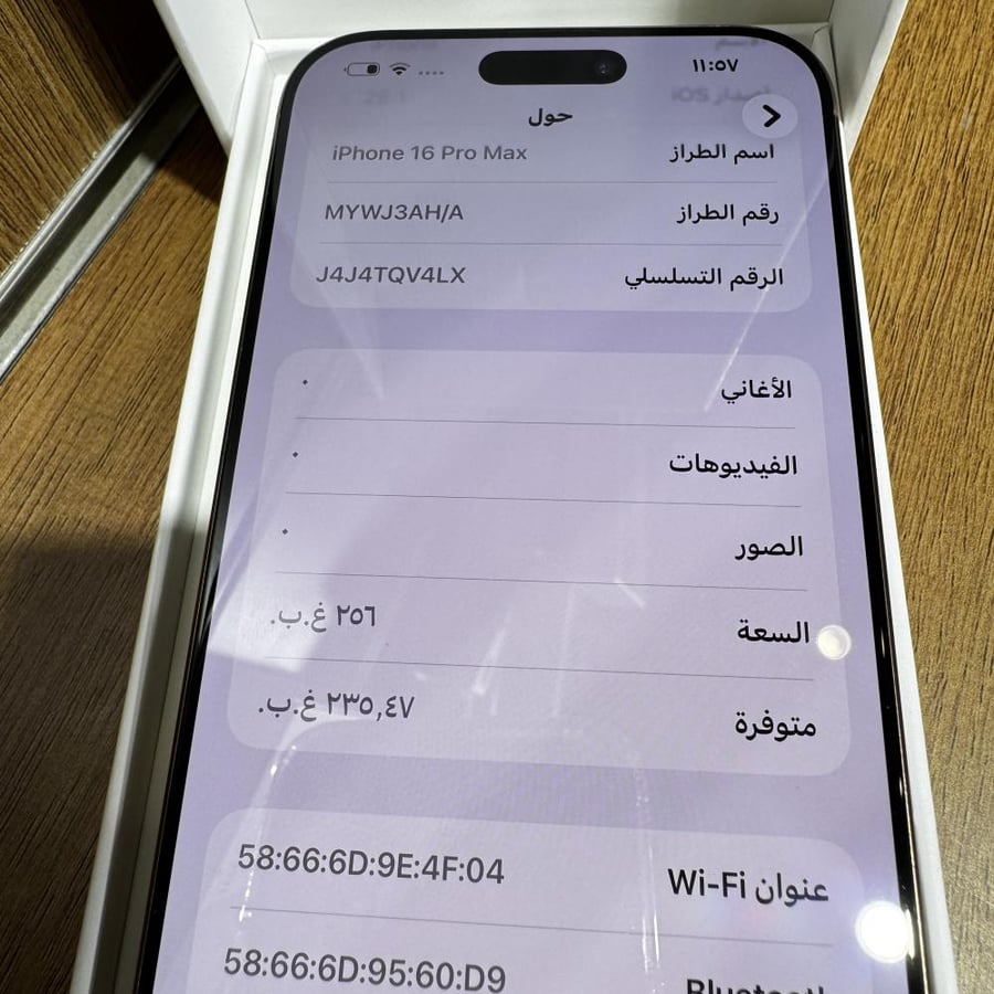 ايفون 16 برو ماكس 256GB مستعمل نسبةً البطارية 100%