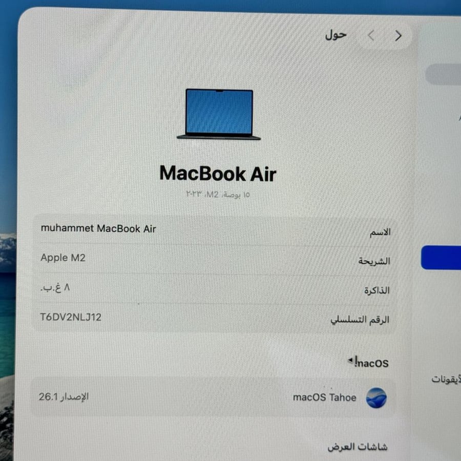 لابتوب ماك بوك اير M2 مقاس 15 انش سعه 512 رام 8 مستعمل نظيف نسبة البطارية 90%