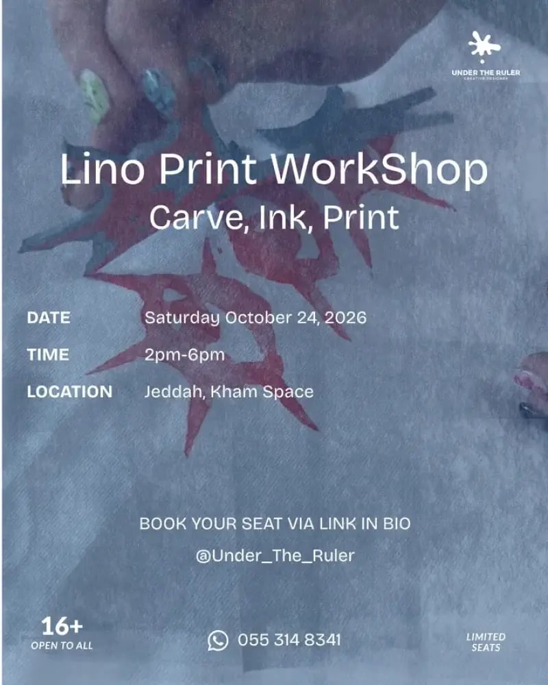 Lino Printing Workshop - Printing on Tote Bag   ورشة عمل طباعة اللينو - الطباعة على شنطة قماشية